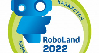 15 сентября 2022 начнется регистрация на RoboLand 2022
